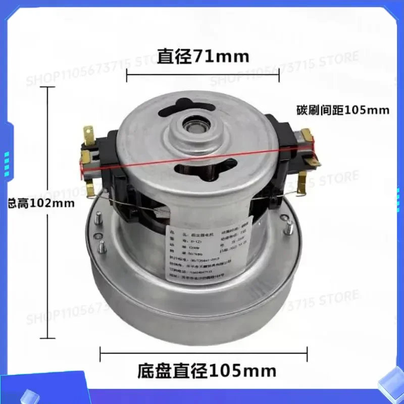 for Delma Vacuum Cleaner Motor 220V 1200W Large Power 105mm 130mm Diameter Replacement Part