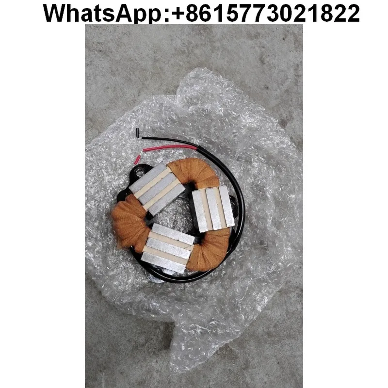 

Mingchun Machining Center Tool Garage Motor Brake Assembly, Mingchun Yi Big Tool Arm Motor Brake Pad, Brake Coil