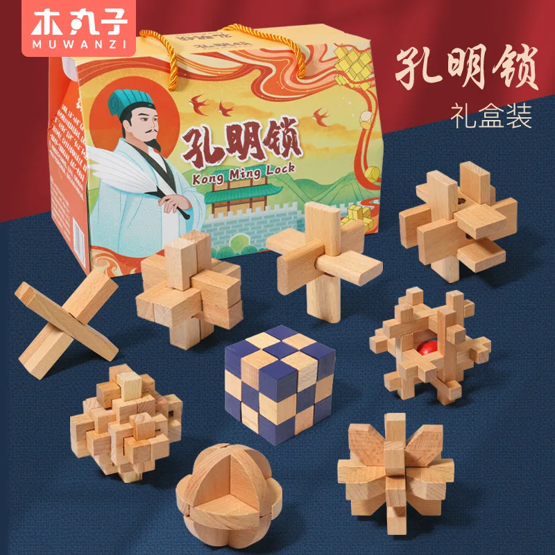 

﻿Beech China Classical Luban Lock, Unlocking Kongming Lock For Children's Intellectual Brain-Boosting Development,Toy,XT182