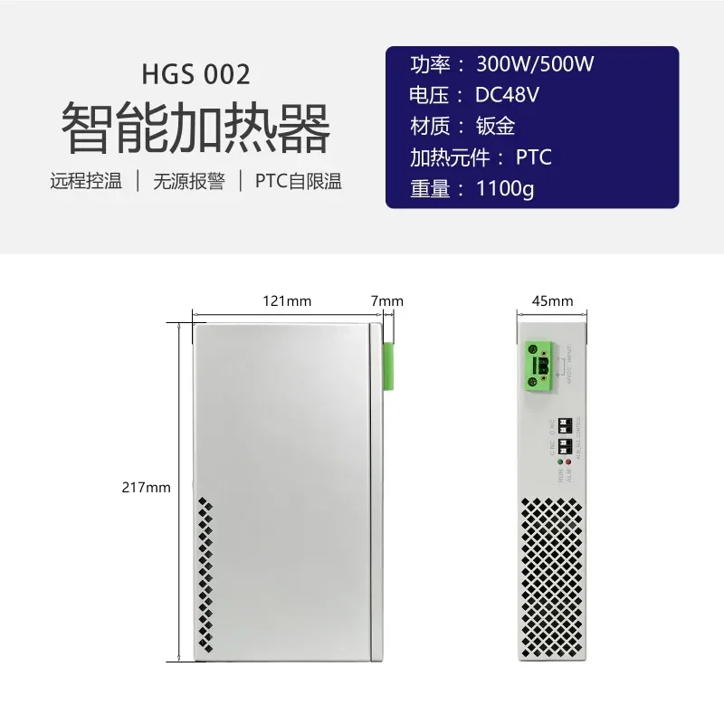 48V PTC Cabinet Heater, Built-in Thermostat Heating Plate for Outdoor Communication & Power Distribution Cabinet