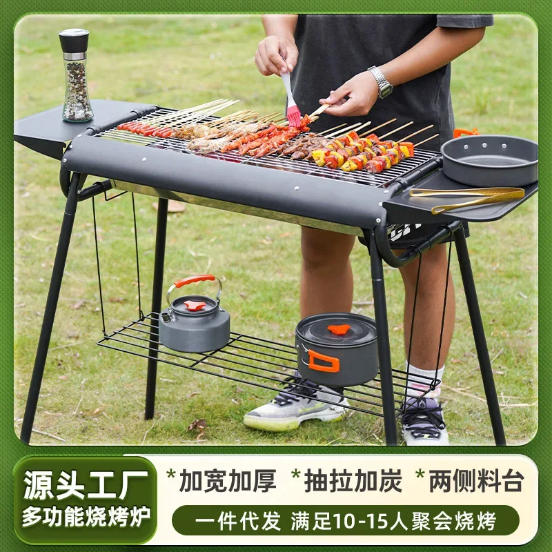

DSA Household Outdoor Multifunctional Portable BBQ Grill Charcoal Smokeless Kebabs Stainless Steel BBQ Grill