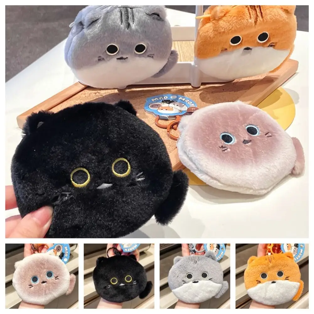 

Cute Kitty Siamese Cat Coin Purse Wallet Zipper Money Bag Ginger Cat Earphone Bag Keyring Card Holder Black Cat Storage Bag Girl