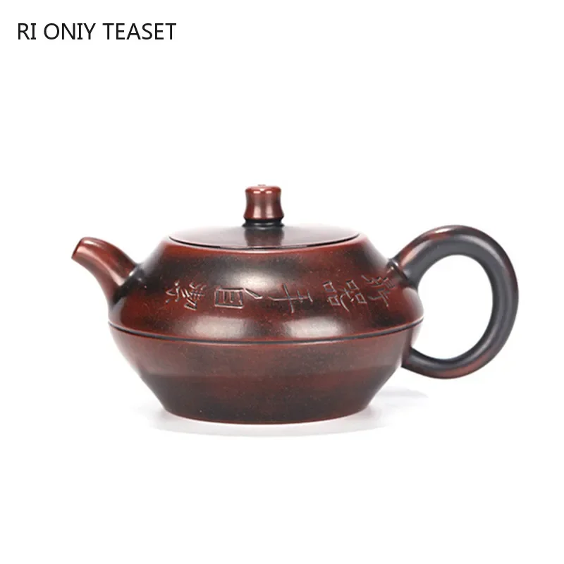 200ml Antique Kiln Change Purple Clay Teapot Boutique Yixing Filter Tea Pot Chinese Tea Ceremony Customized Teaware Gifts