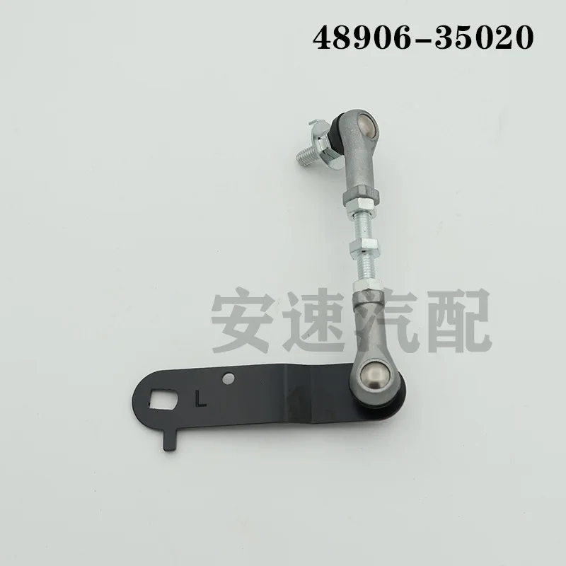 48906-35020 Automobile body height sensor for Toyota Lexus-35010 cross-border hot sale