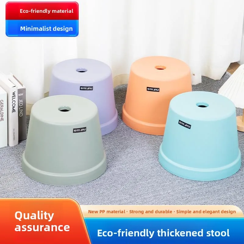 thickened-plastic-low-stool-bathroom-living-room-non-slip-small-board-stool-kindergarten-children's-stool-home-use-modern-sim