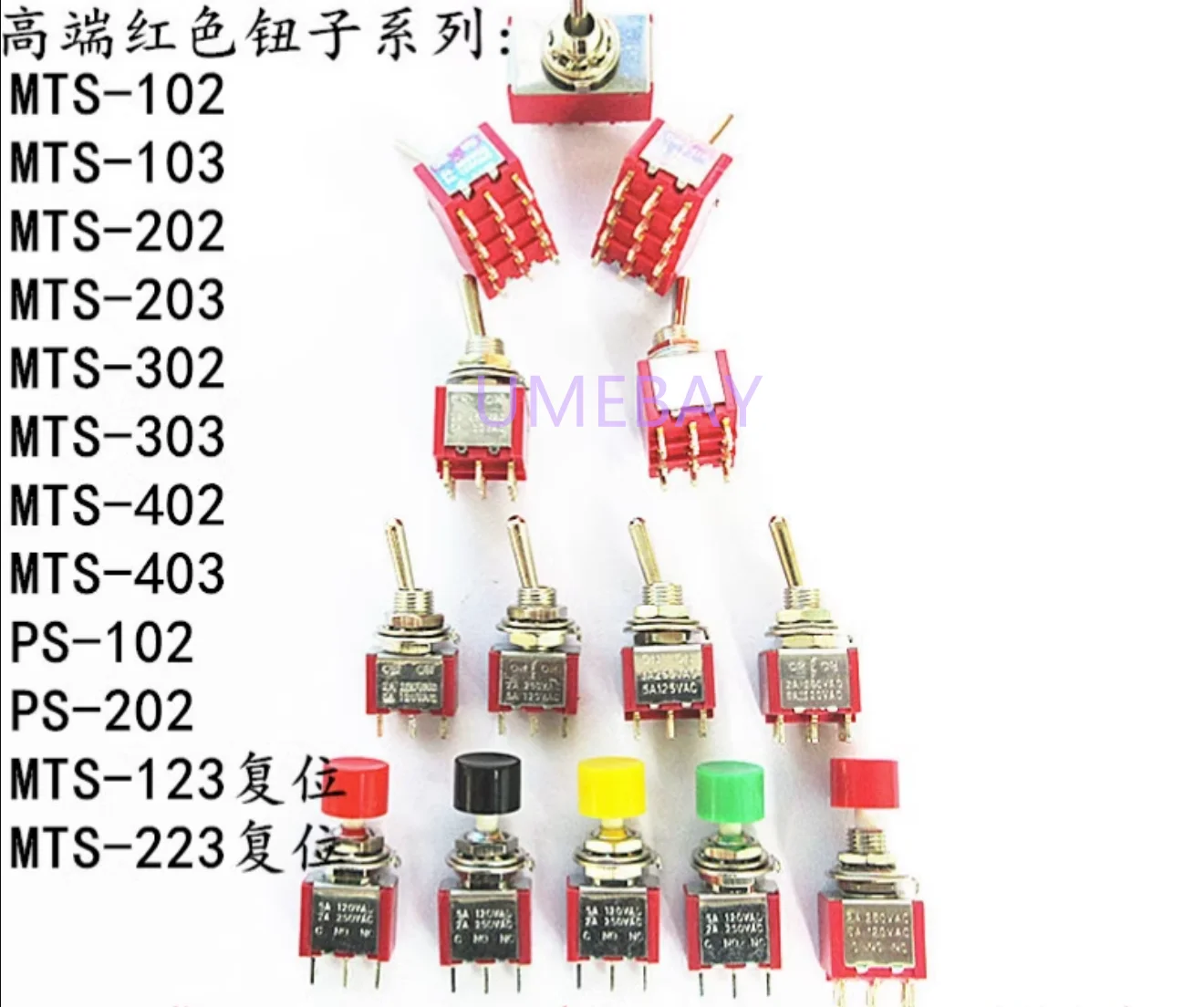 10PCS    Red button switch, toggle head, rocker arm switch MTS-102 103 202, second and third gear, automatic reset