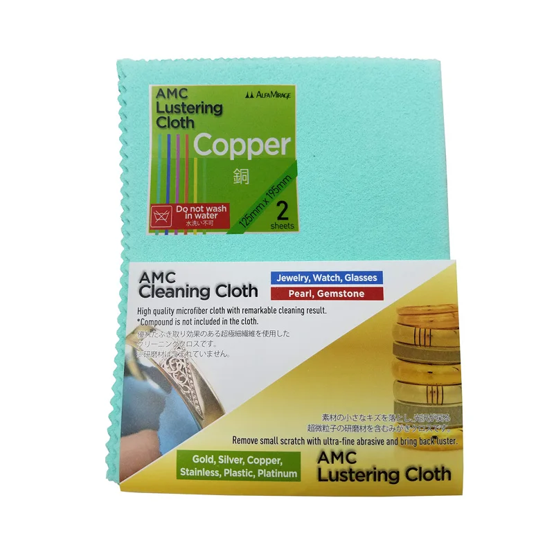 

Japan AMC Lustering Cloth 125x195mm Copper Cleaning Coth Non-toxic Brass Retards Tarnish Polishing Microfibre Cloth