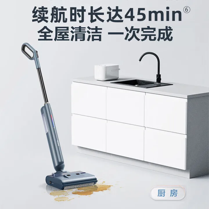 Electric Floor Scrubber Mop 2