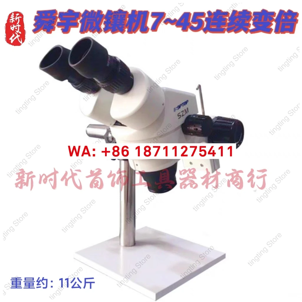 Cross bracket spring bracket jewelry stone inlay micro setting machine 7-45x continuous zoom microscope