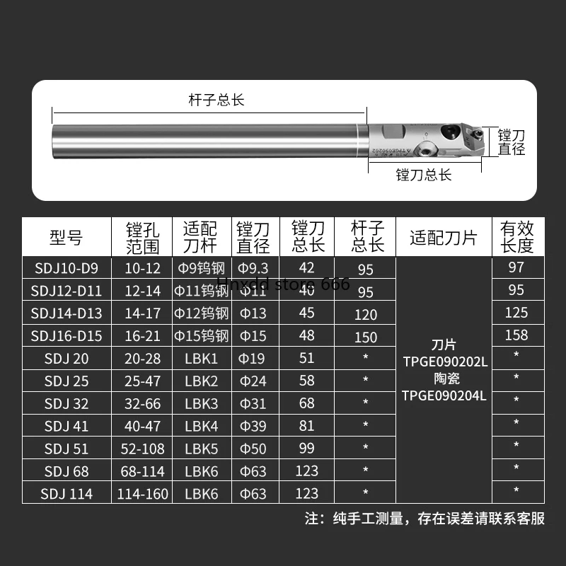 Seismic SDJ precision boring tool set numerical control machining center small aperture fine adjustment head