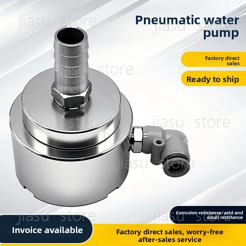 

Small Pneumatic Vacuum Pump for Waste Oil & Liquid Extraction Cutting Fluid Change Aluminum Alloy