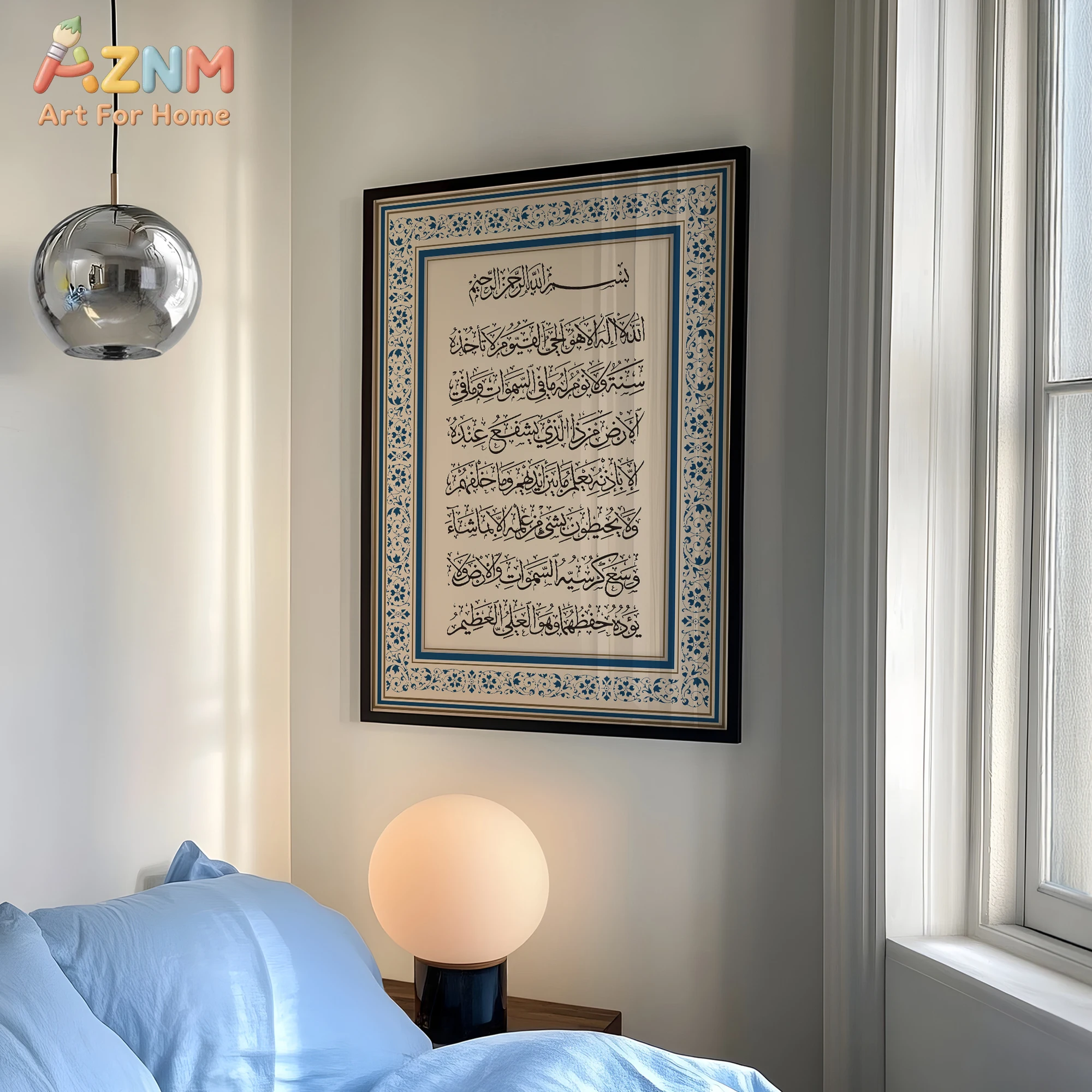 AZNM Ayatul Kursi Islamic Calligraphy Canvas Wall Art, Traditional Arabic Quran Verse Unframed Poster for Muslim Home Decor