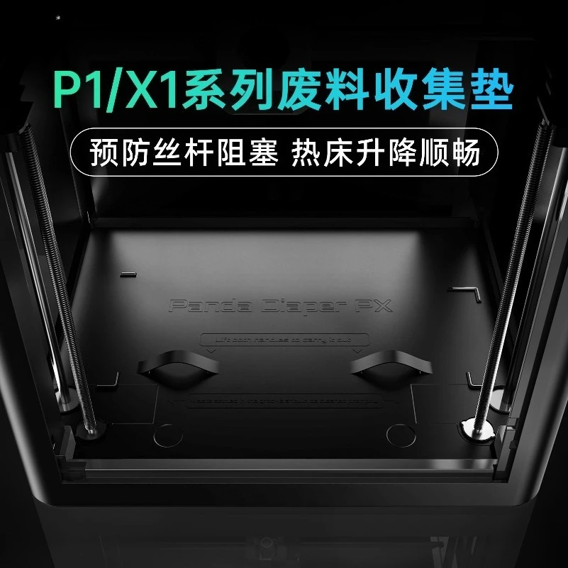 Silicone P2 Waste Pad Leak-proof Cover for P1/X1/U1/H2D/CC2