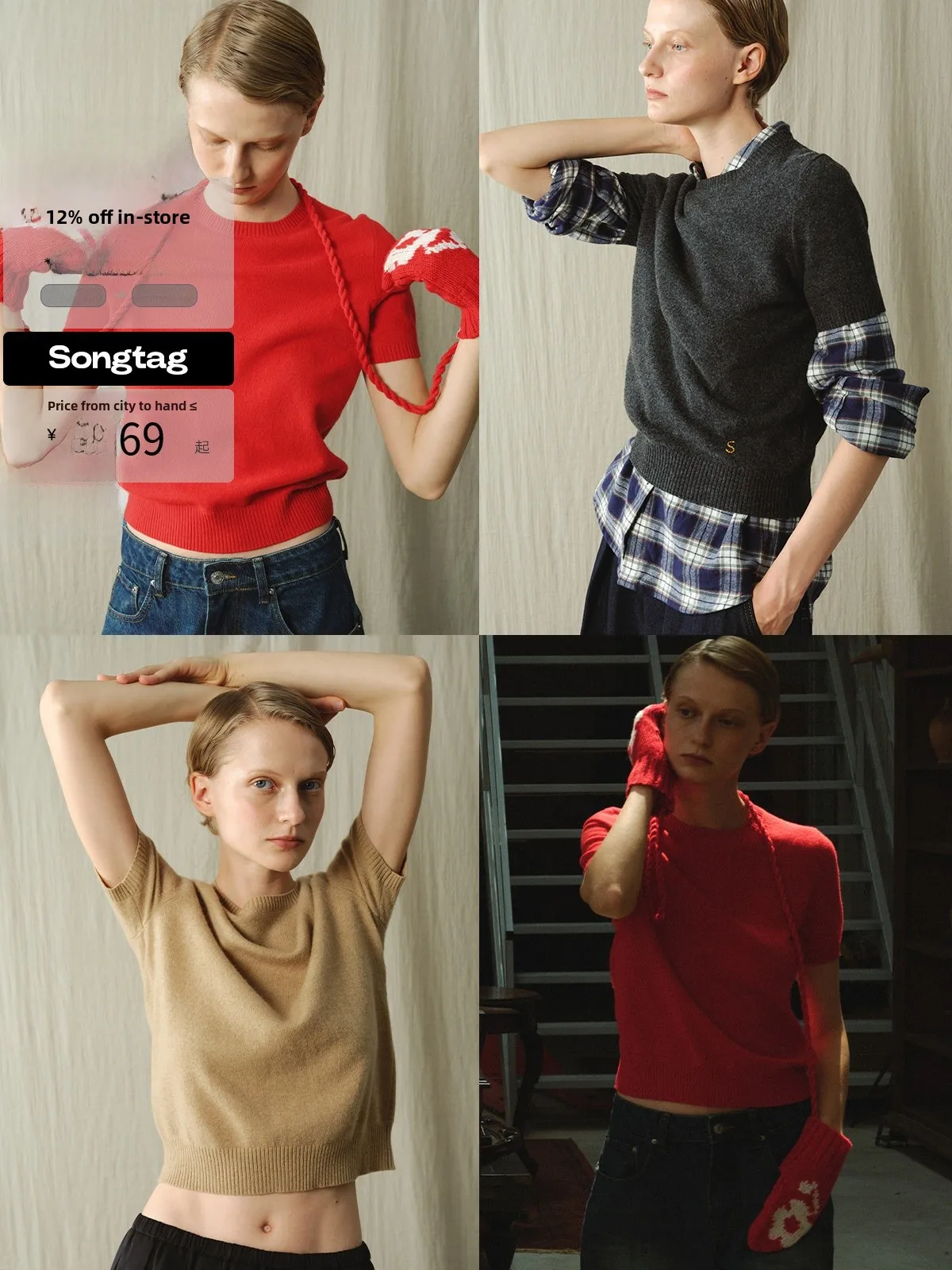 

Sontag Special Upw Ultrine Rws Certified Merino Wool Full Length Knitted ort Sve Pullover Cardigan Women's Casual Slim...