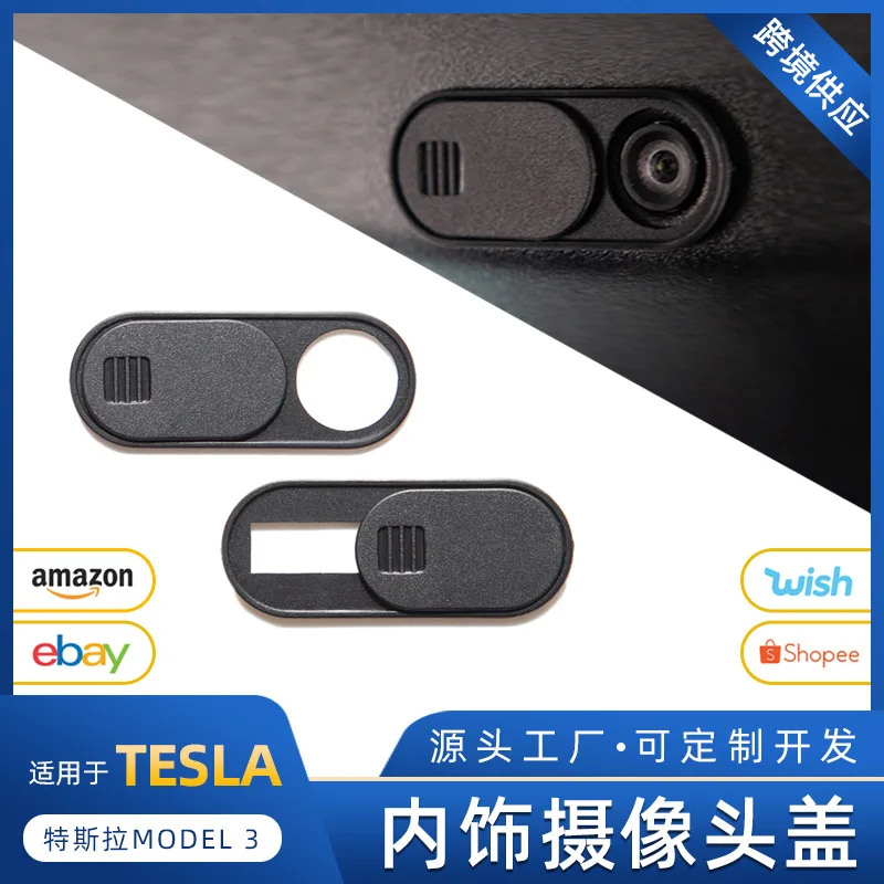 

Suitable for TESLA MODEL3 camera cover, ABS in-car camera privacy protection sticker cover