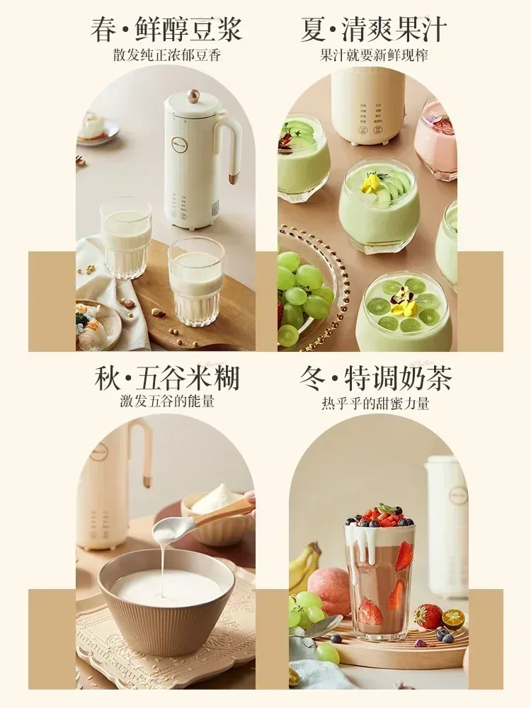 Mini Soyabean Milk Machine Home Automatic Multi-function Cookingfree Filter-free Small New Wall-breaking Machine 1-2 People