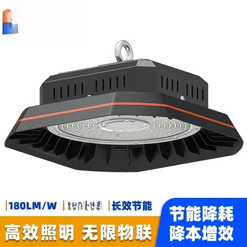 Intelligent Ceiling Light Intelligent Gateway PLC Factory Workshop Gymnasium Chemical Metallurgy New Energy Energy Saving Li