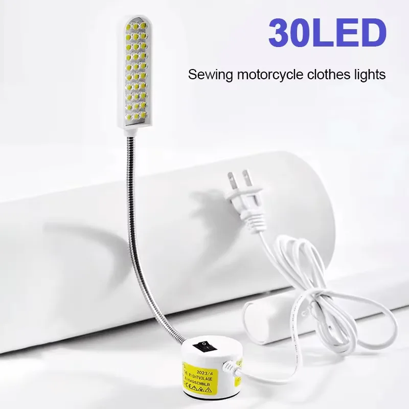 10/20/30 LED Sewing Machine Lamp 360 Flexible Adjustable Gooseneck Work Lamp Industrial Lights with Magnetic Base for Workbench