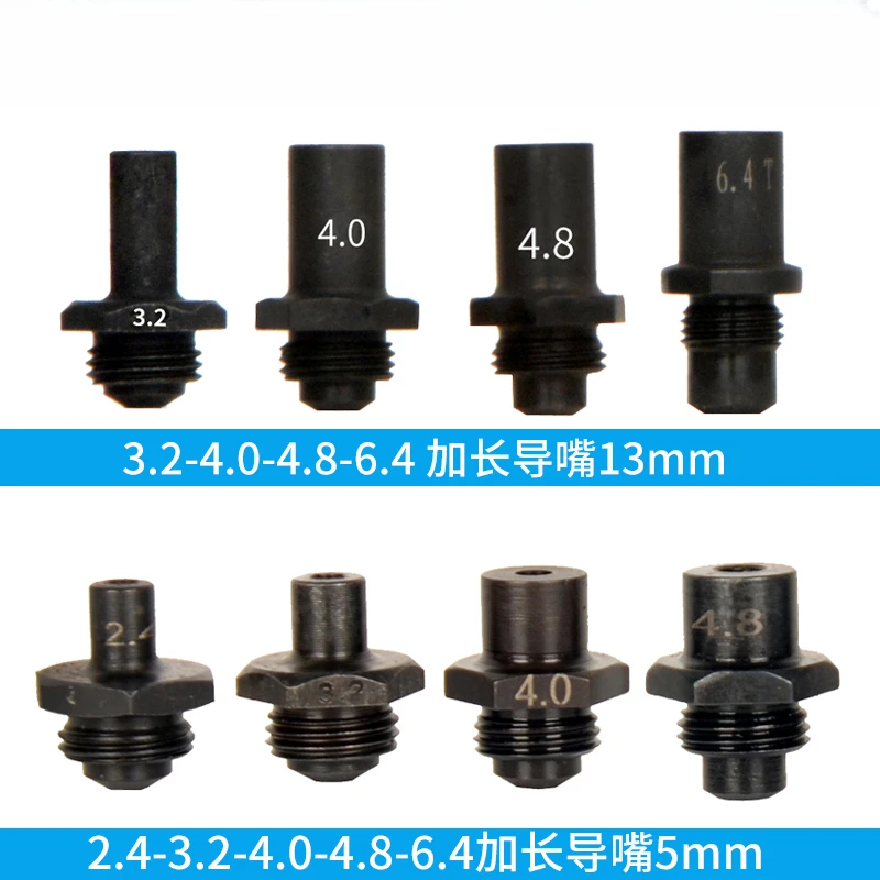 Pneumatic Nail Removal Gun Riveting Machine Riveter Lengthened Guide Nozzle Accessories 2.4 -- 4.8-6.4
