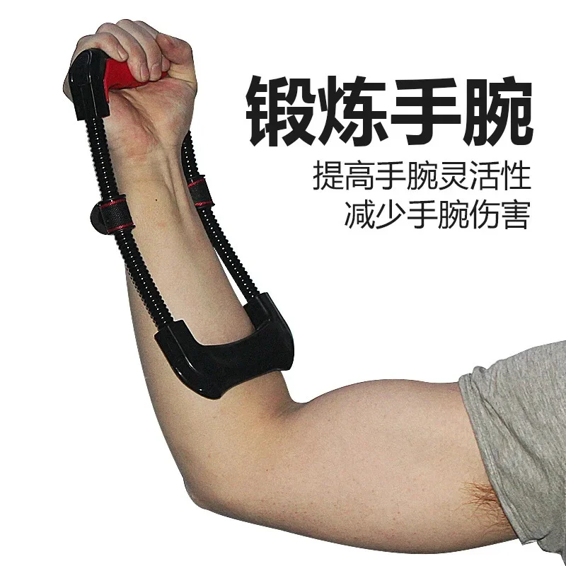 Wrist Strength Training Grip Strength  Forearm Strength Training Device Professional Hand Strength Bending Device