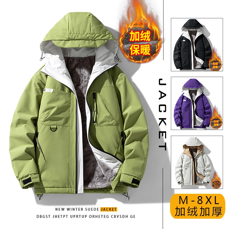 M-8xL large size cotton-padded jacket men's fake two hooded hardshell casual plus fleece thickened warm outdoor fat suit