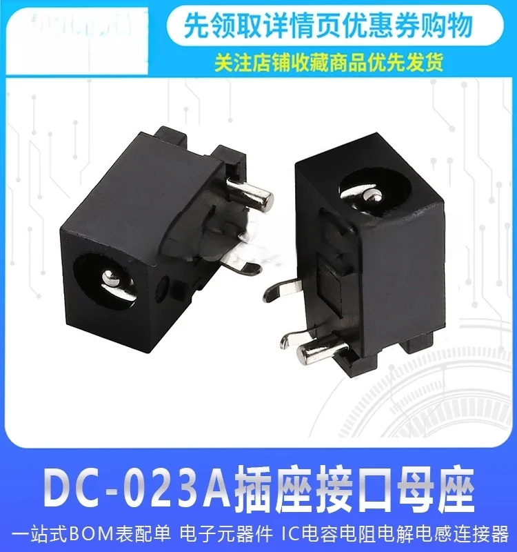

Разъем питания постоянного тока DC-023A, 4.0*1.7 мм, трехконтактный штекер DC023A