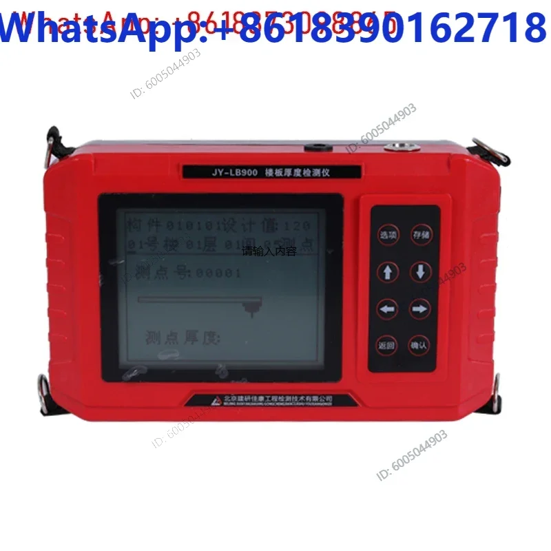 Integrated floor thickness detector jy-900k non-metallic plate