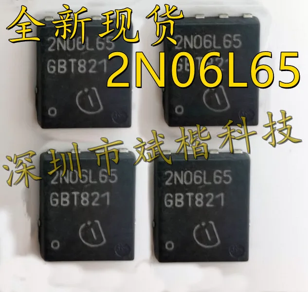 10PCS/LOT 2N06L65 DFN-8   for buick Excelle fuel injection IC chip