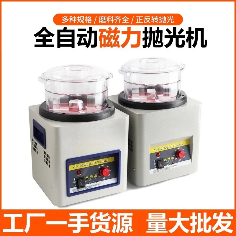 Professional Magnetic Polishing Machine Jewelry Grinding Tumbler for Gold Silver Necklace Ring Bracelet Parts Cleaning Deburring