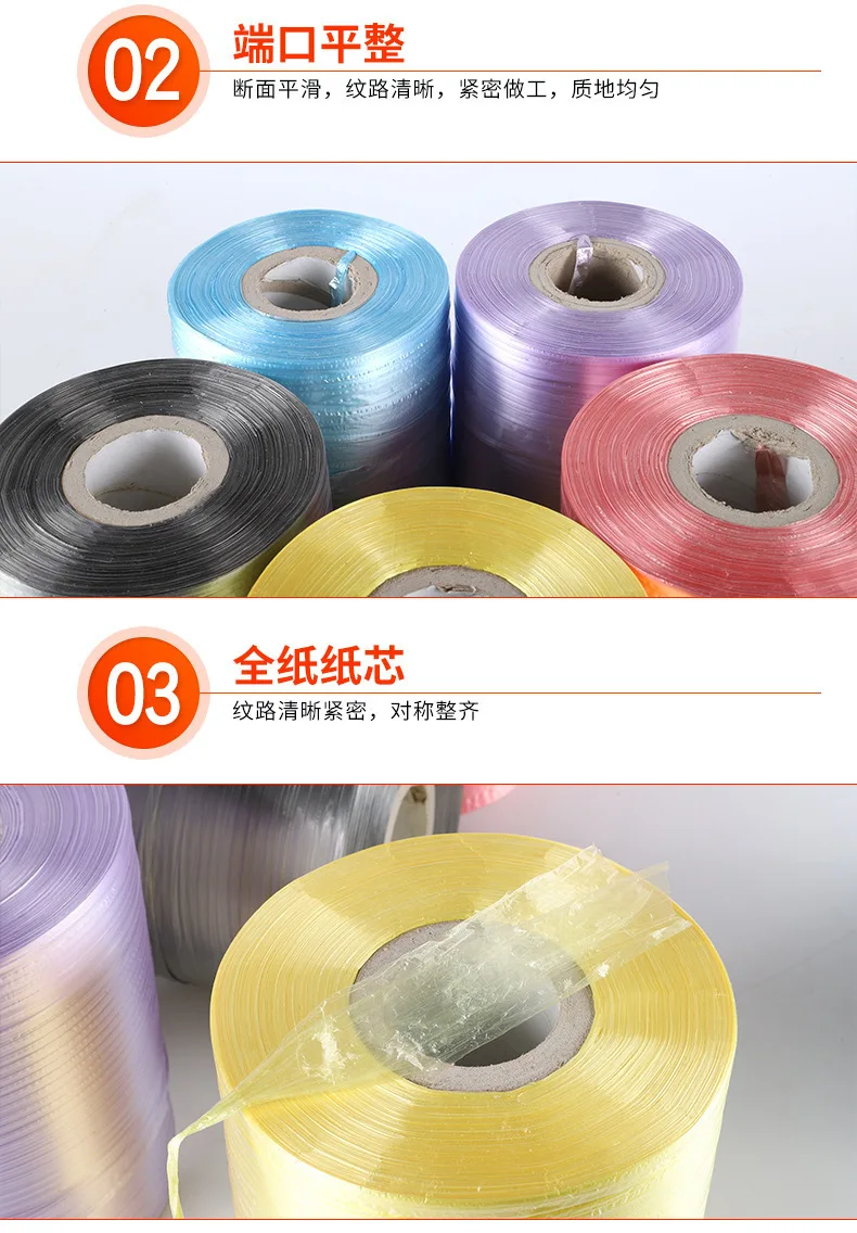 With strapping belt, without connector machine strapping belt packing rope, new material end belt