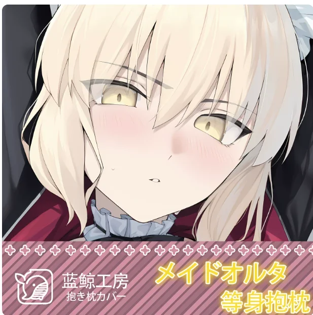 

Anime Fate/stay night Altria Pendragon Sexy Dakimakura Hugging Body Pillow Case Cosplay Otaku Cushion Cover Bedding Gifts New LJ