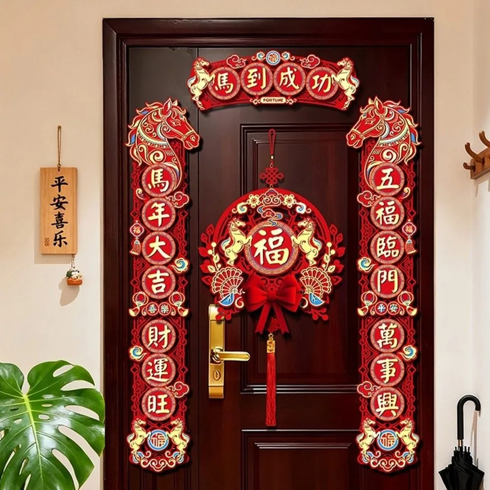 2026 Collection Horse Year Couplet Lucky Red Chinese New Year Decor Tassel Pendant Lintel Sticker Fortune Hanging Ornament