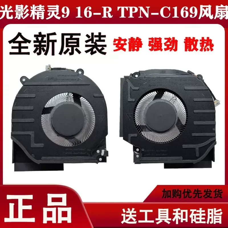 For HP VICTUS 16-R Laptop Cooling Fan TPN-C169 N44738-001 Replacement Part for Light and Shadow Wizard 9 Series