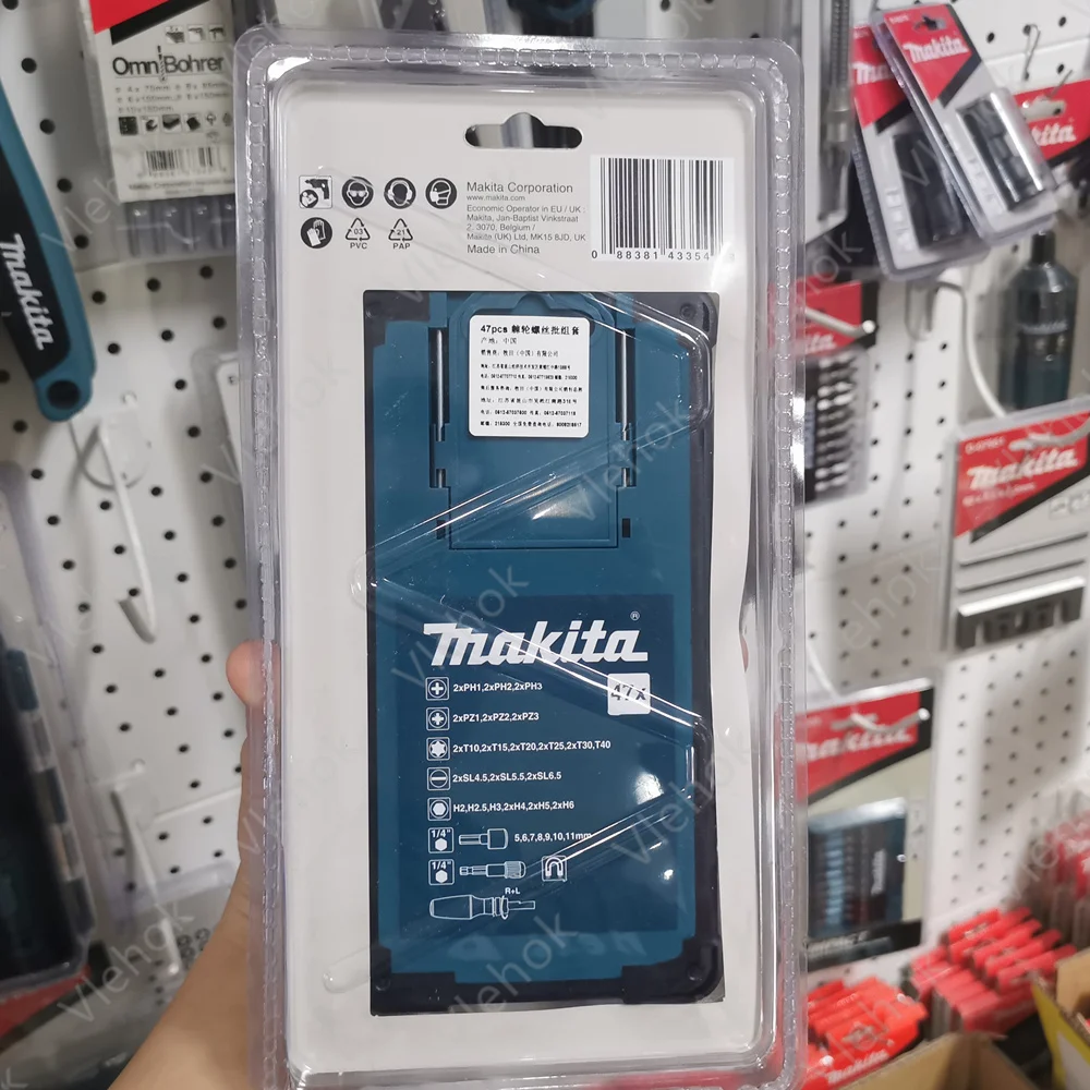 Makita B-36170 47-Piece Ratchet Wrench and Screwdriver Bit Set 1/4 Screwdriver Handle Universal Wrench Socket Hand Tool in Case