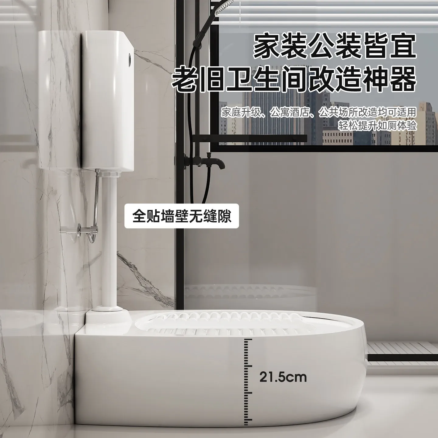 New type of wall-facing pit-free squatting toilet   is changed to squatting pit without injury