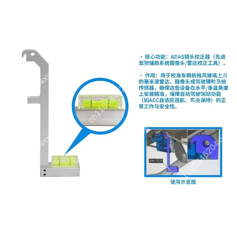 Camera Lens Calibration Board, Radar Sensor Alignment Tool, ADAS Front View Target for Vehicle Calibration System