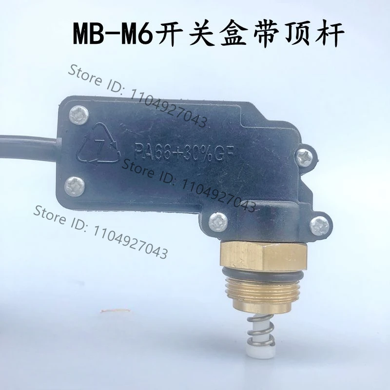 SH-S6 Car Wash Machine Gun Stop Switch Miaoba MB-M6 Water Pump Water Gun Automatic Stop Accessories Top Pole