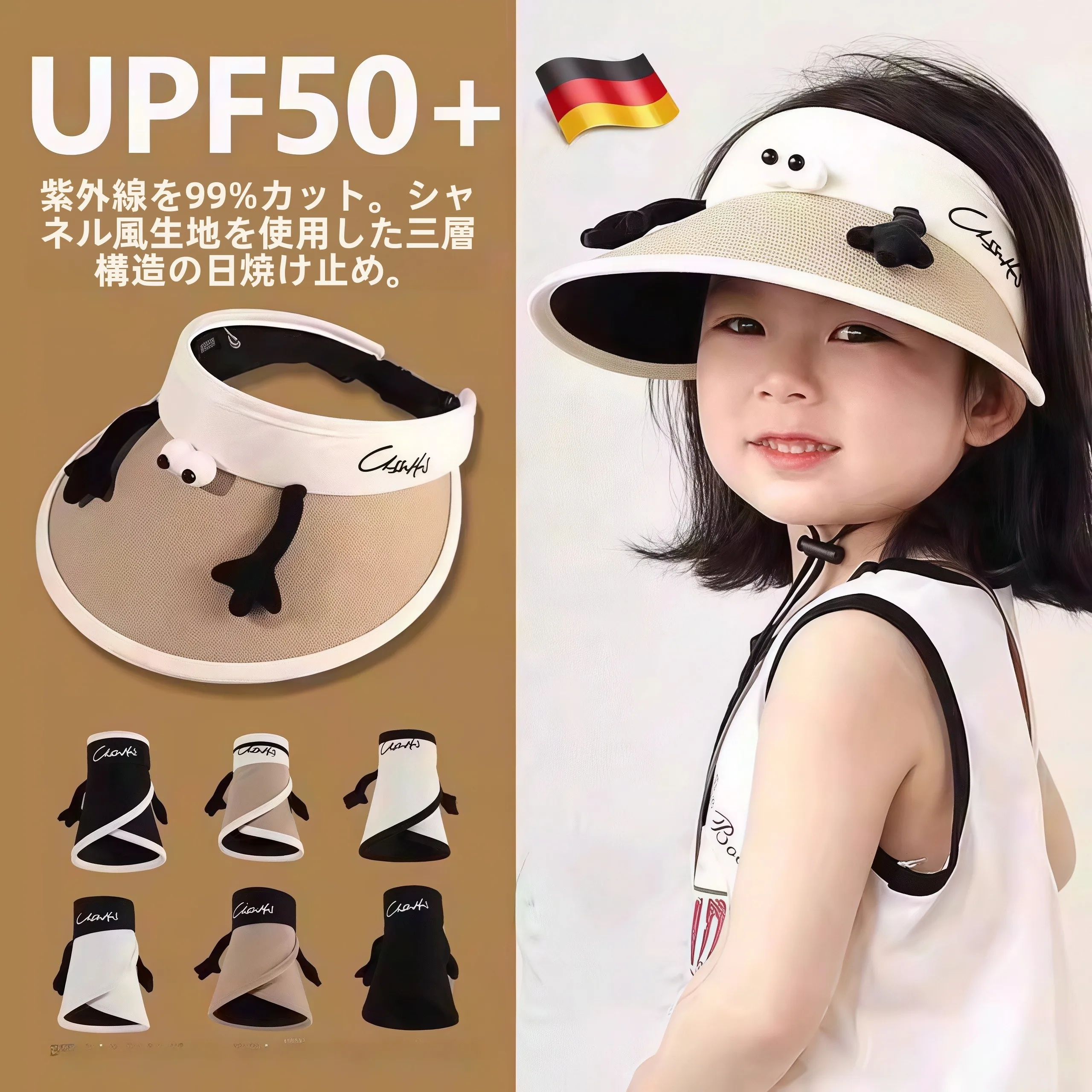 子供用日焼け止め帽子-空頂ダックビルキャップ-男の子-赤ちゃん用日よけ帽子-調節可能なストラップ-upf50-顔の日焼け止め-広いつばの帽子