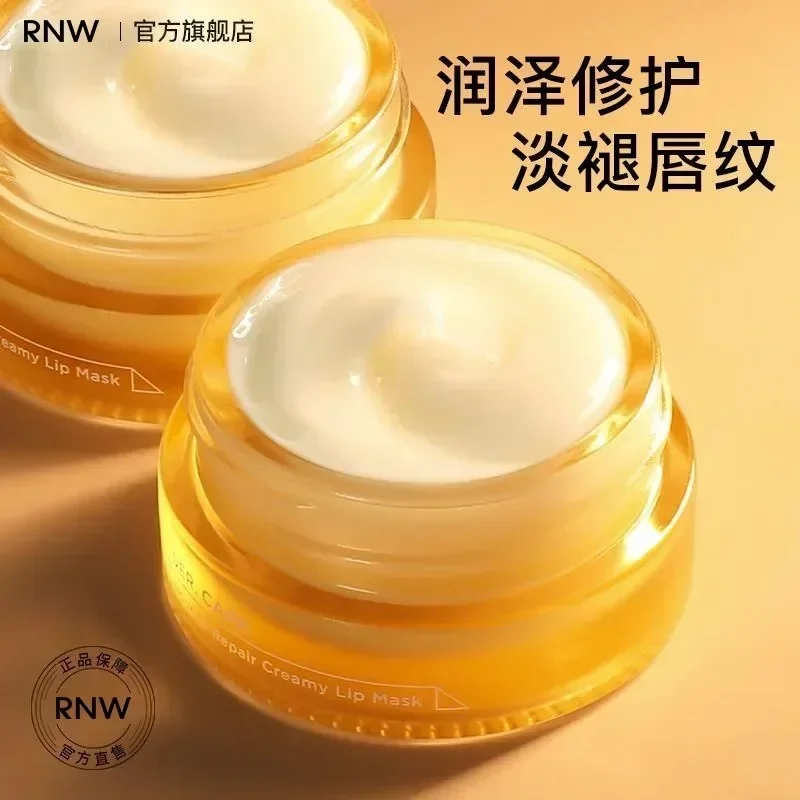 RNW Moisturizing Lip Mask Vaseline Anti Wrinkle Deep Hydrated Nourish Lip Balm Lighten Lip Lines Maintenance LipCare Beauty