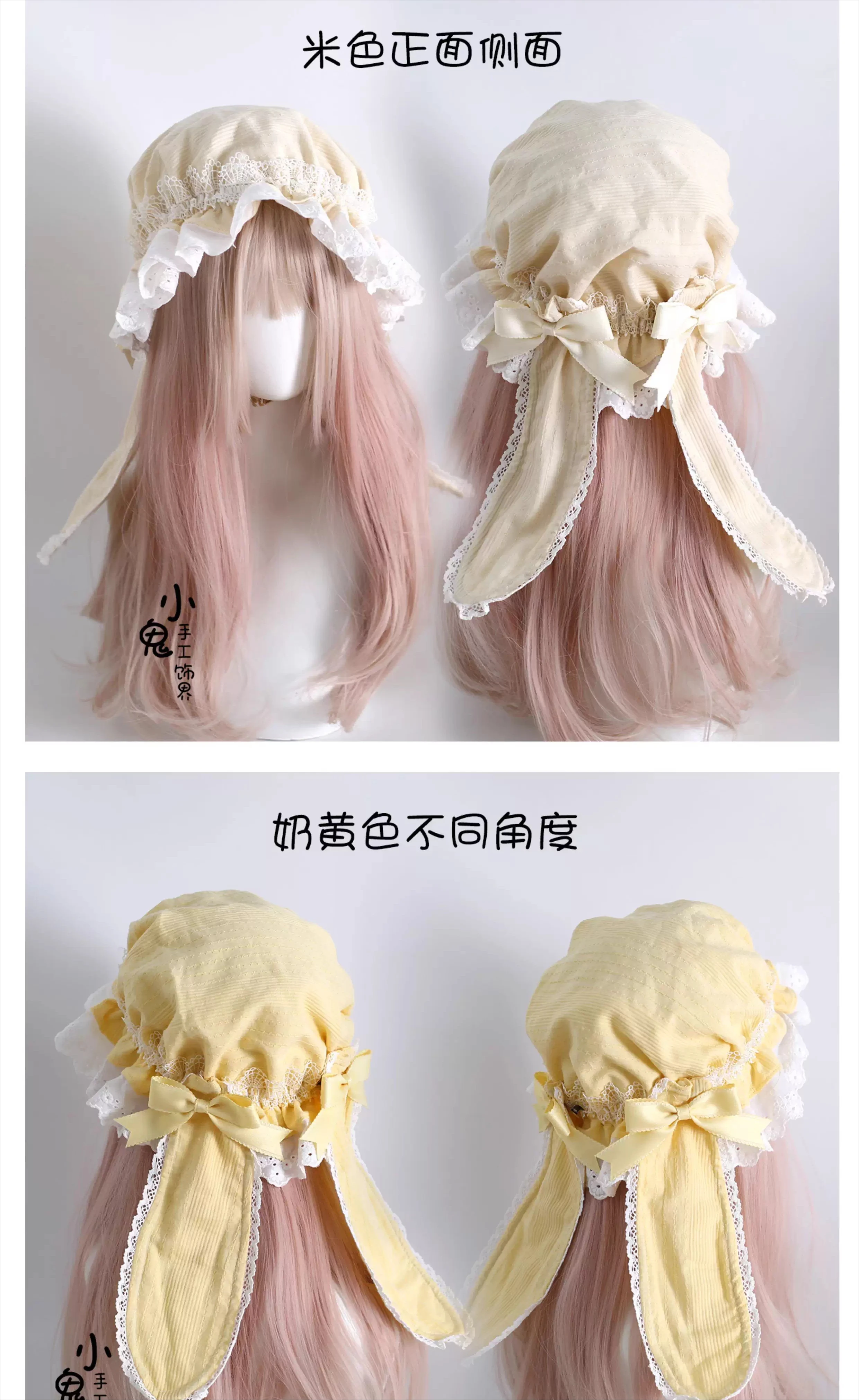 Cotton Doll Feel Retro Sweet Lolita Bunny Ear BB Hat Lace Bunny Ear Detachable Lace Sun Hat Kawaii Hat Lolita Hats