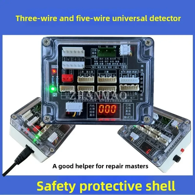 Air Conditioner Five Wire DC Fan Detector, DC Fan Drive Board, Three Wire DC Motor Multimeter Probe