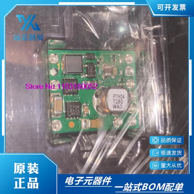 PTH04T260WAD TI/DIP-10 Produto genuíno original.、、、