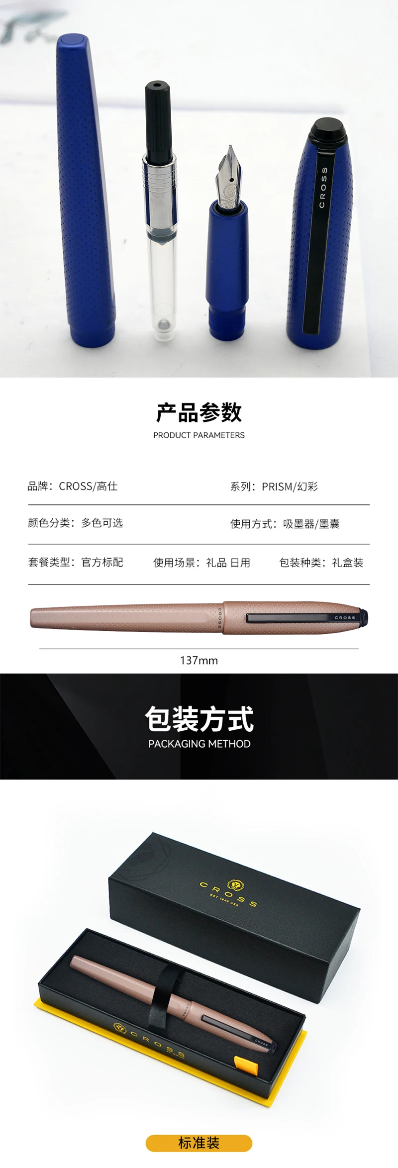 CROSS mattierter, schillernder Stift mit verchromter Spitze, speziell entwickelter abgewinkelter Stifthalter, Business-Signatur-Schreibwaren. – Detail 4