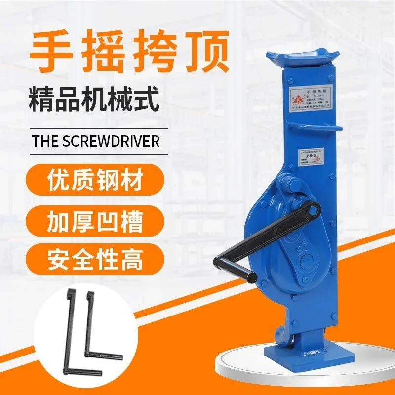 Stable 2025 Hand-cranked Jack Claw Top Mechanical Rack Jack New Crane