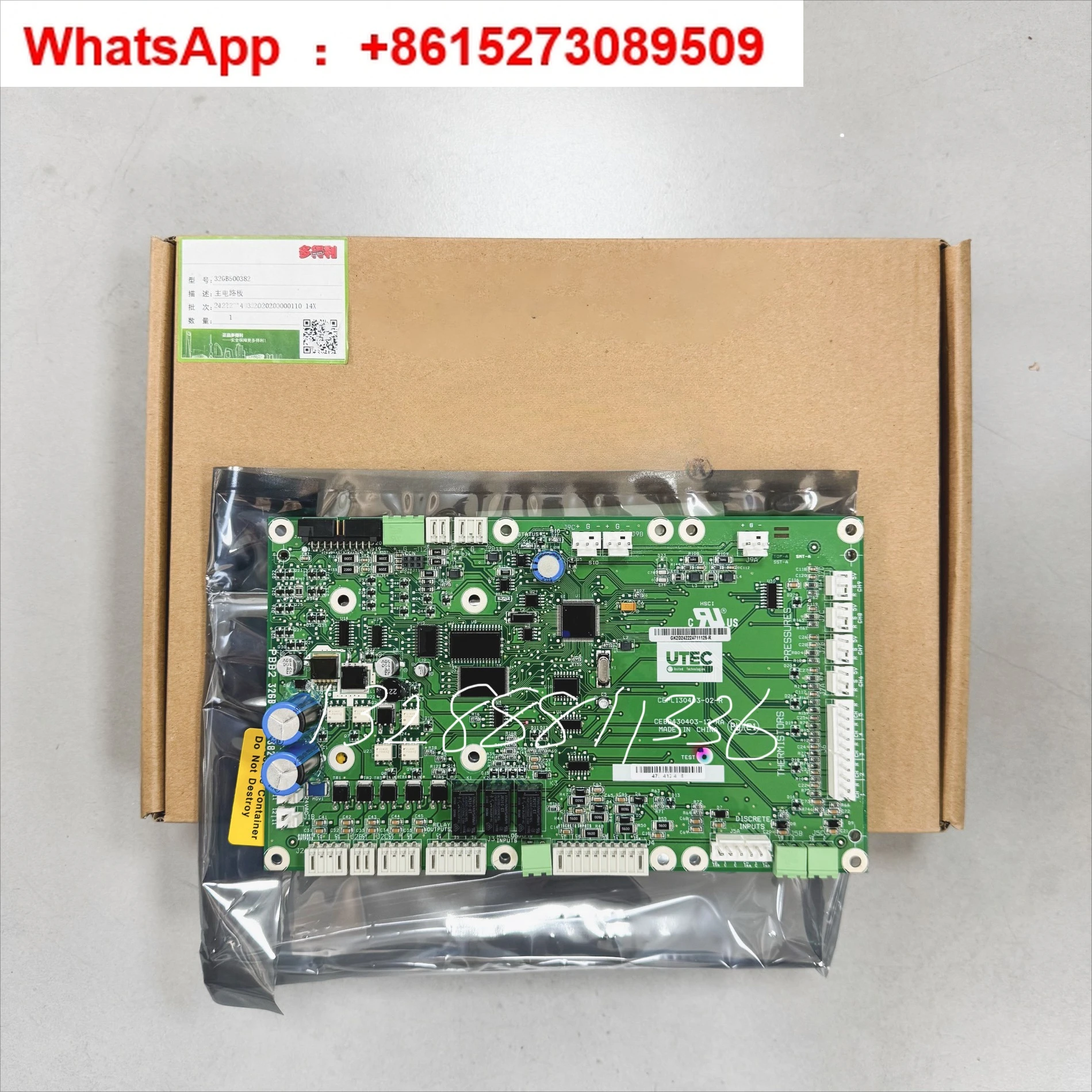 

32GB500382 CEPL130403-02-R Carrier 30XAXQXW Mainboard Main Control Board 30RB/RQ