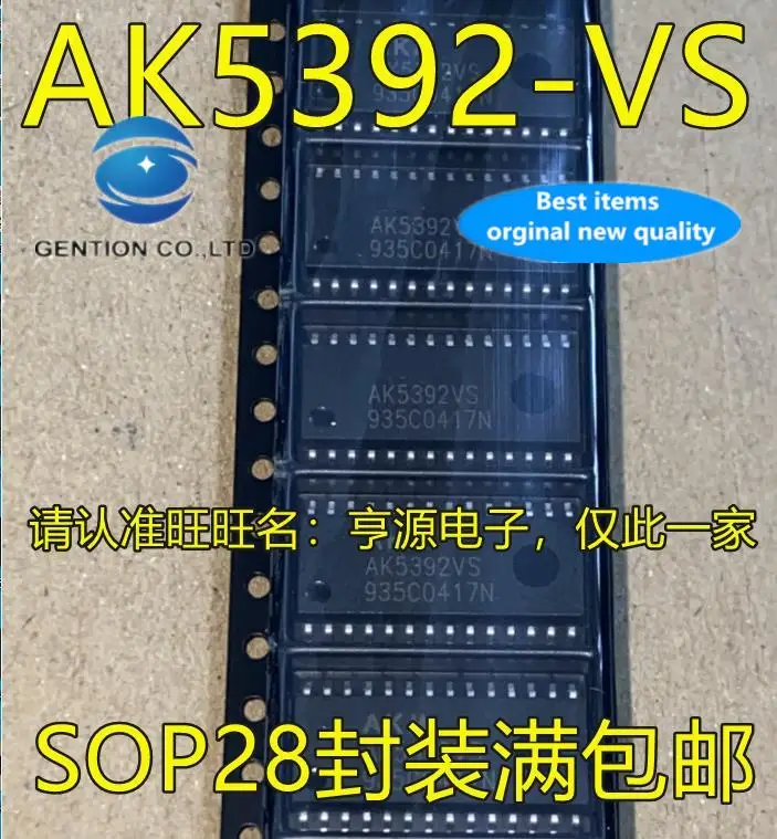 

2pcs 100% orginal new AK5392VS AK5392-VS SOP28 foot patch integrated chip - double row 28 foot patch IC