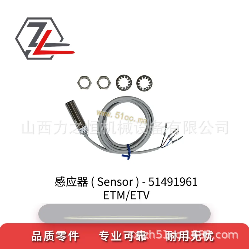 51491961 Forklift Sensor Fit Jungheinrich Special Truck Precise Matching Replacement Spare Parts