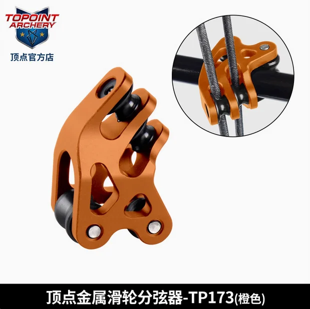 Topoint T1 /starting point series dedicated 28/31/36 pulley Compound bow String Arrow Pulley CNC metal Archery Accessories