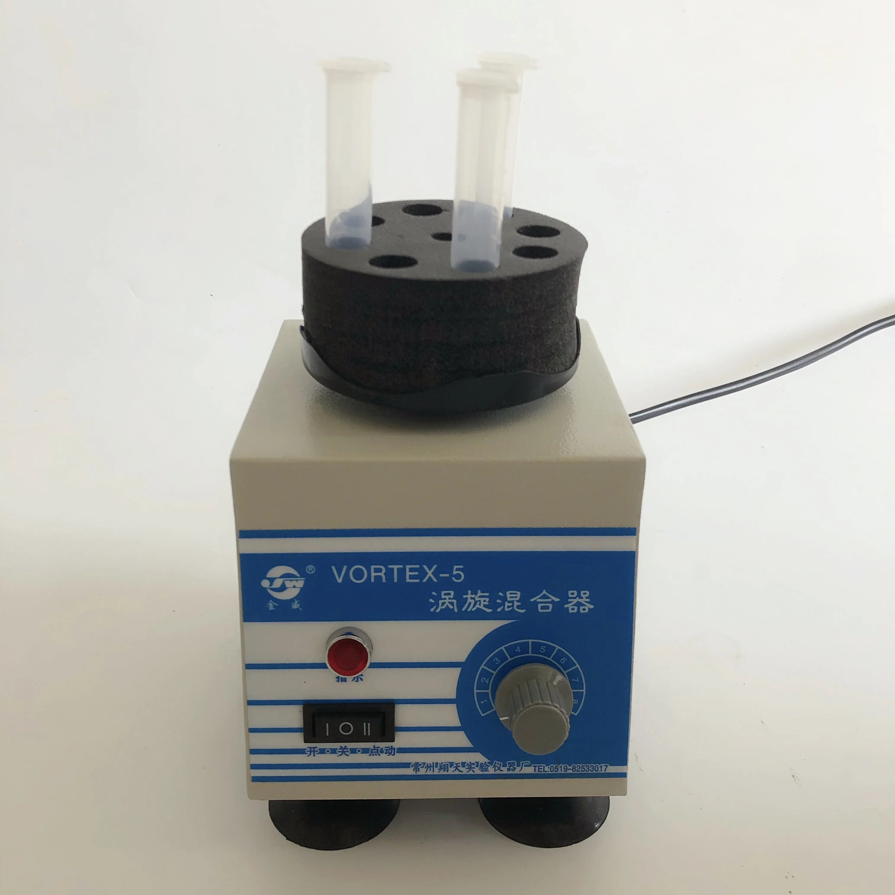 Laboratory Low Noise Mixer vortex shaker