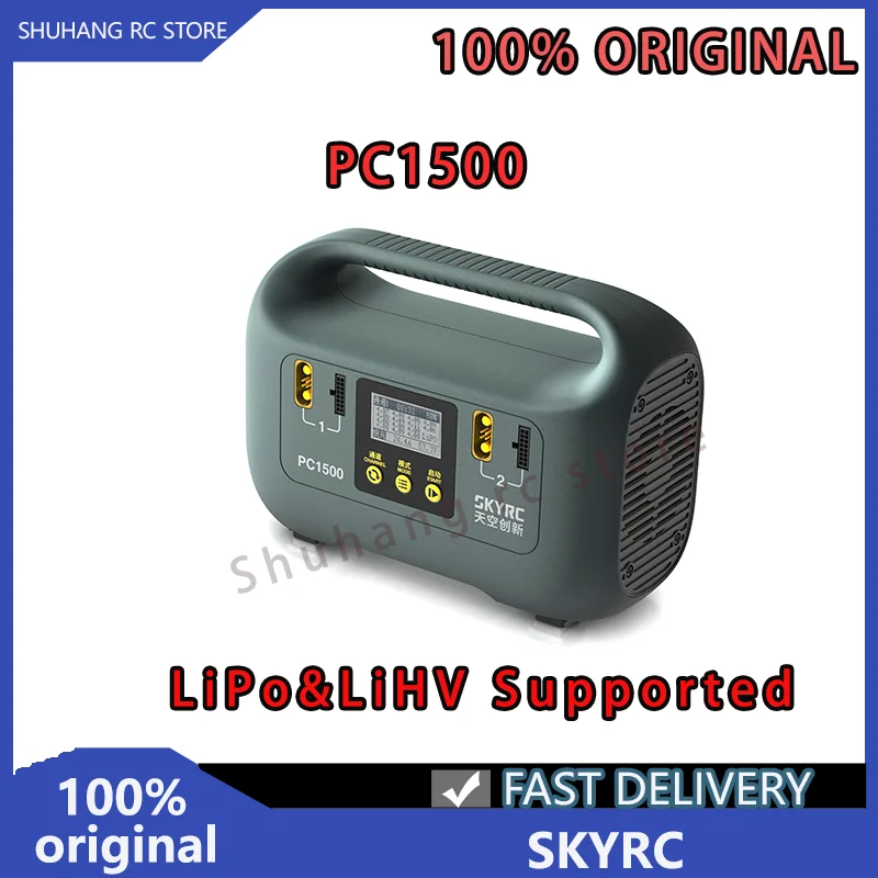 Original SKYRC PC1500 Universal 25A 12/14S Fast Charging Plant Protection Machine Charger Support CAN for Agricultural RC Drones